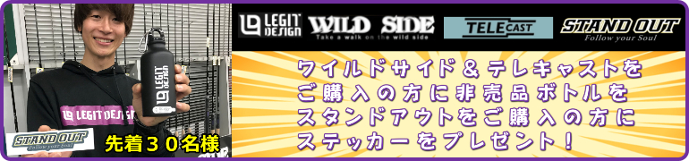 ミシマつり具店 エレキ モーターガイド ミンコタ フロートボート